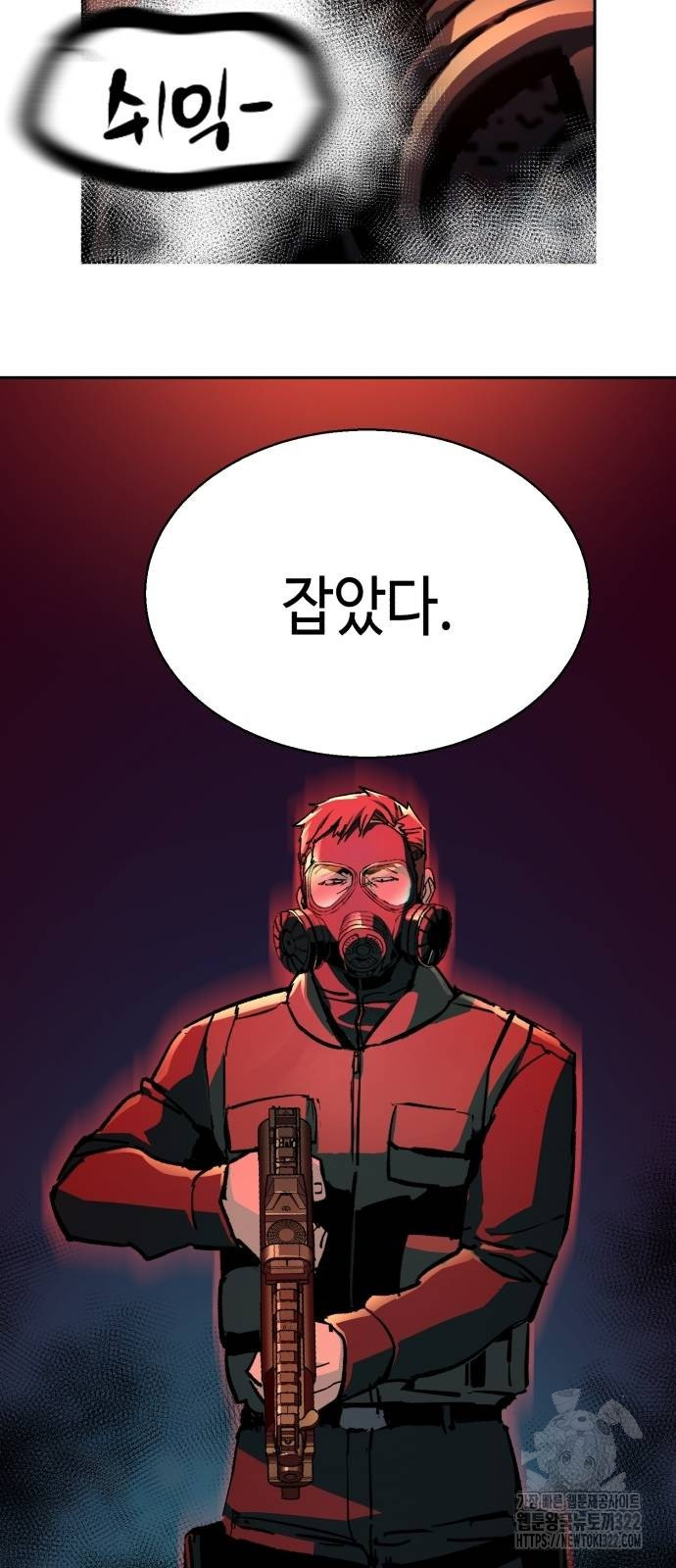 입학용병 172화 65