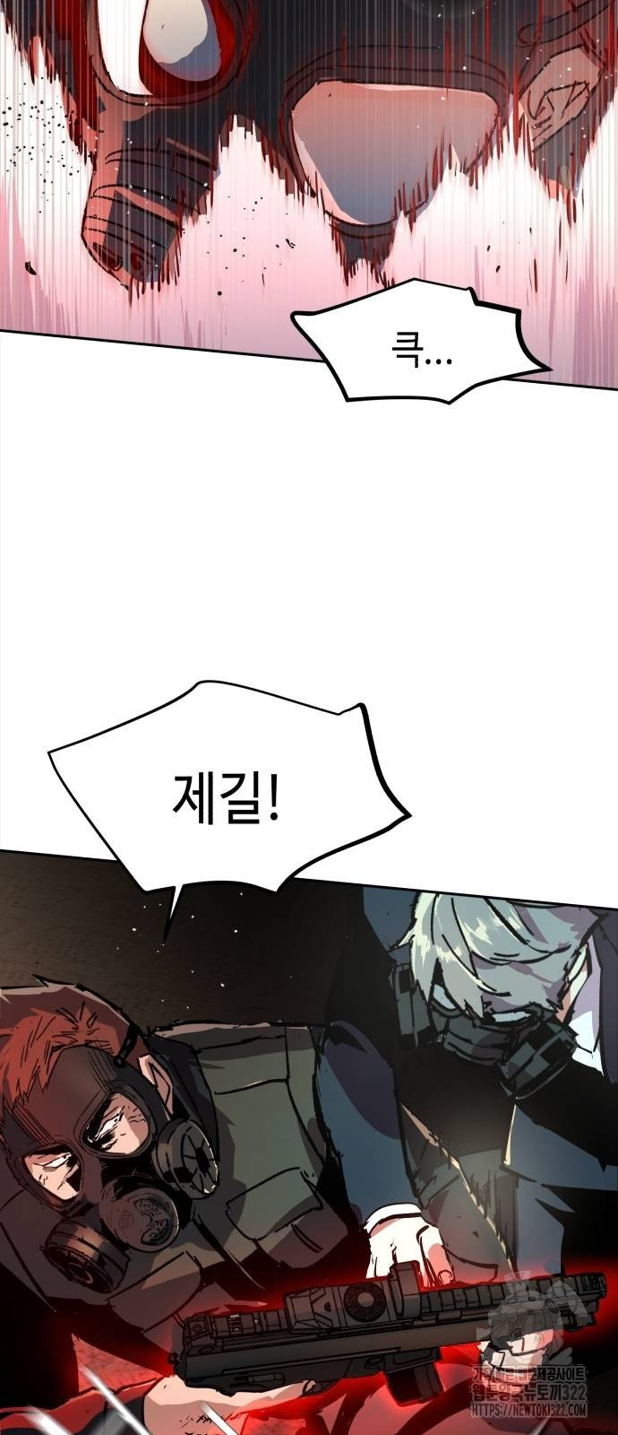 입학용병 172화 71