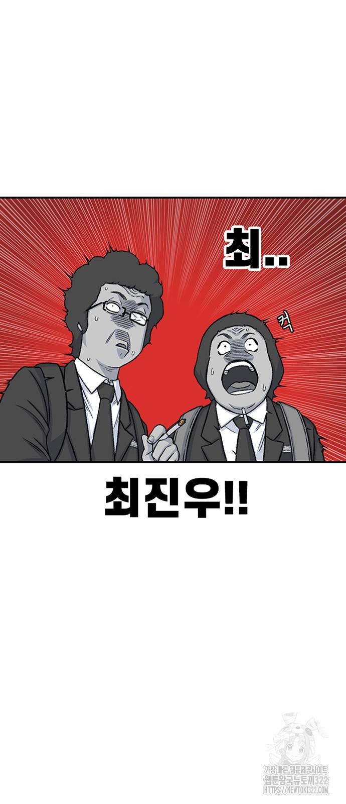별이삼샵 153화 7