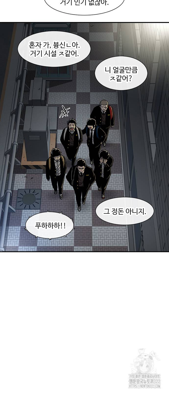 별이삼샵 153화 13