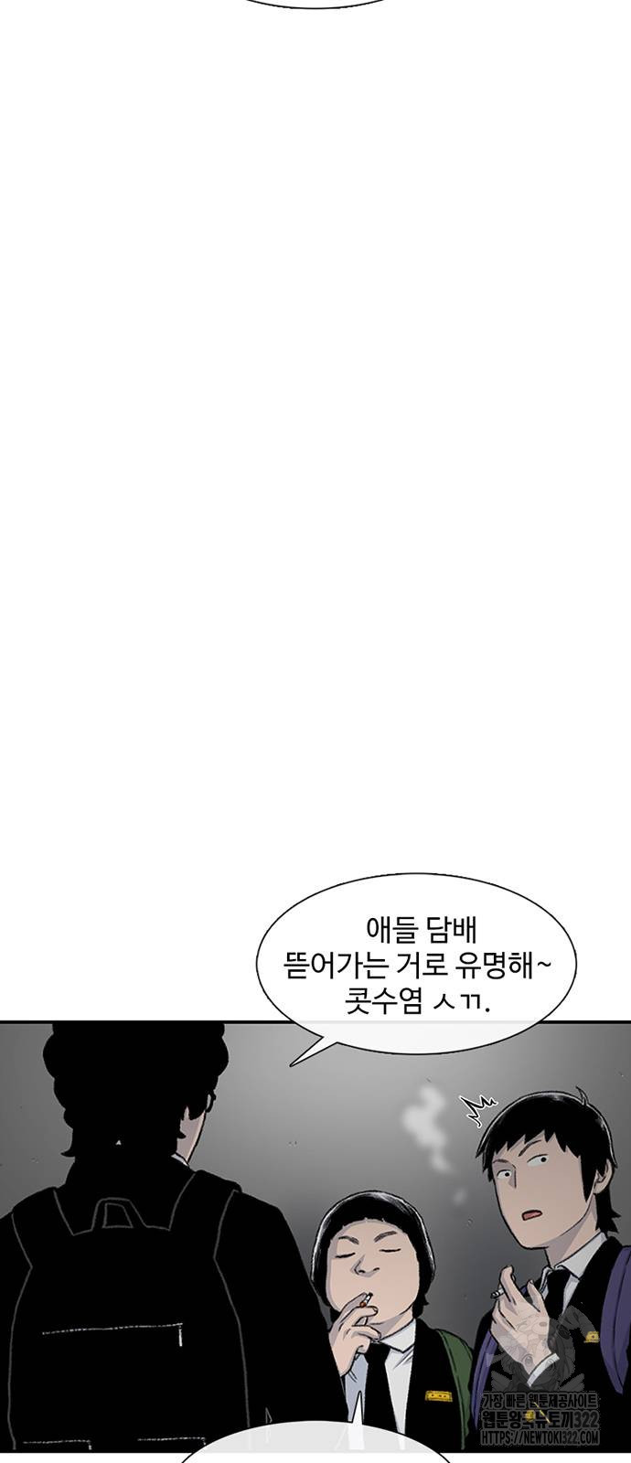 별이삼샵 153화 19