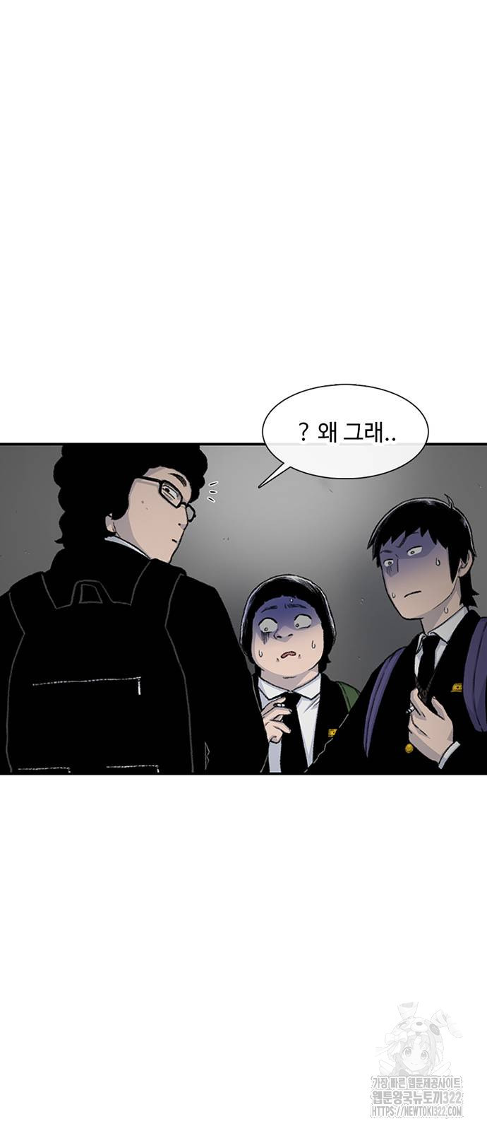 별이삼샵 153화 21
