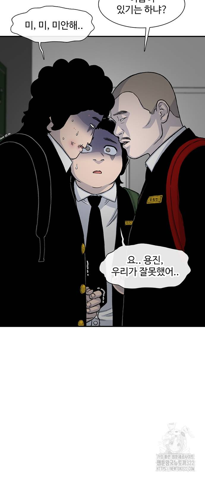 별이삼샵 153화 26