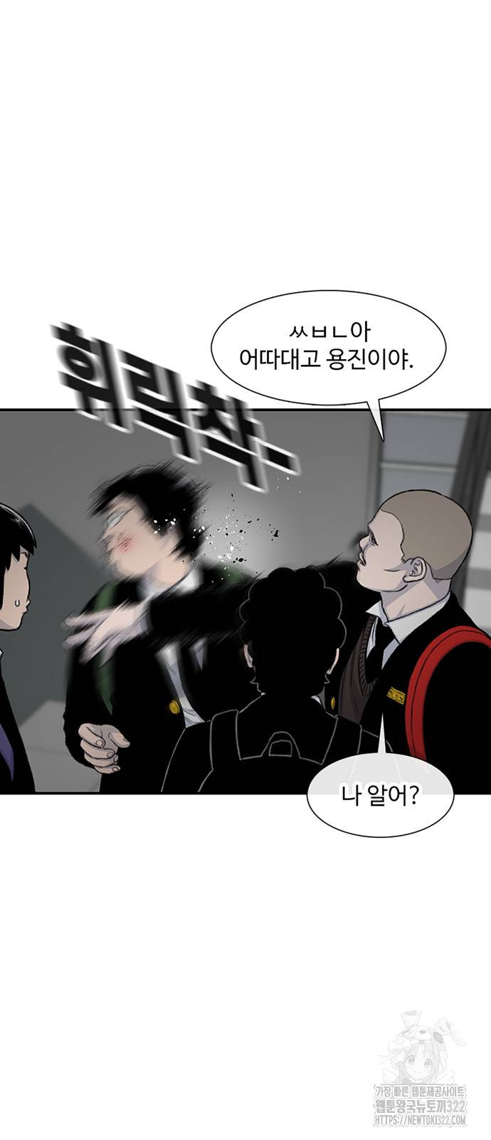 별이삼샵 153화 27
