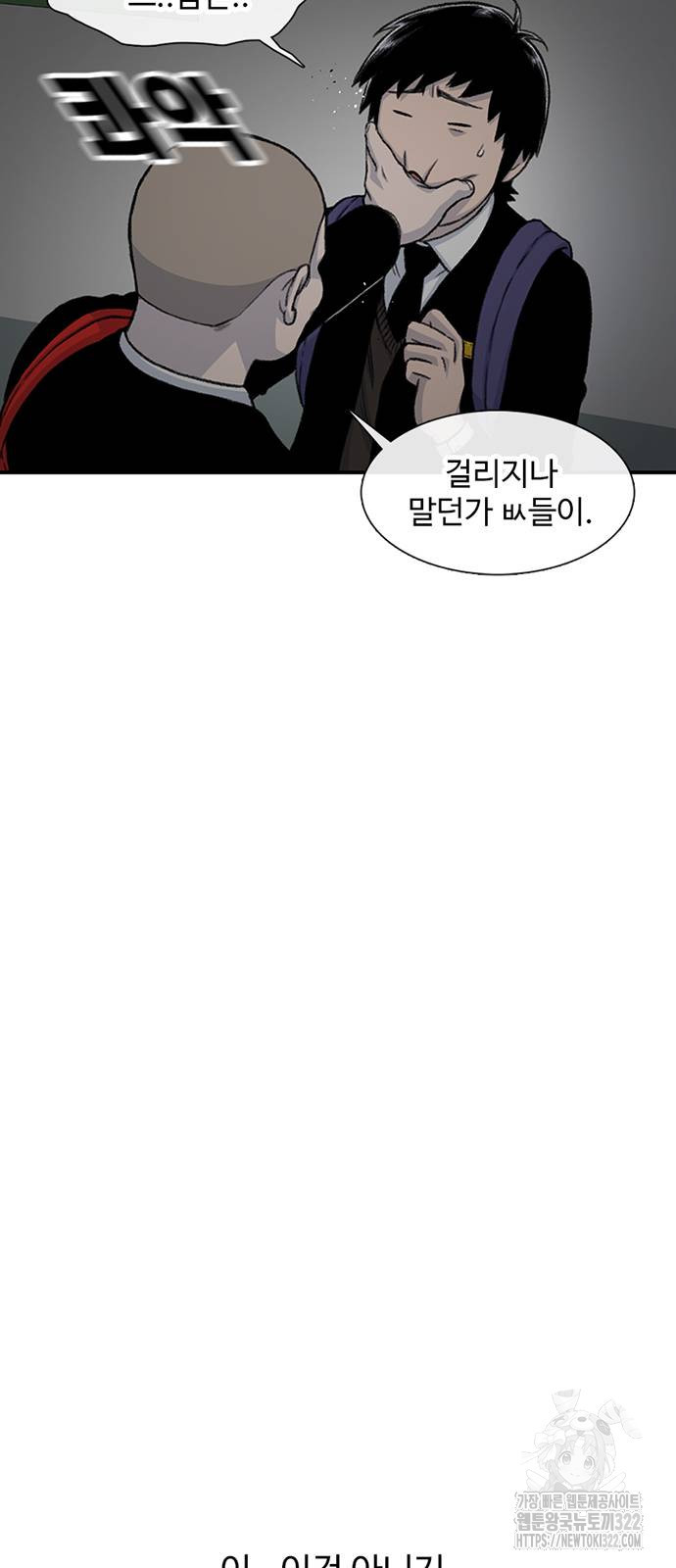 별이삼샵 153화 31