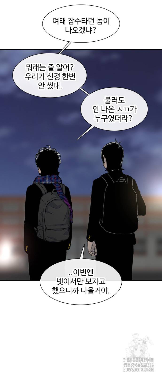 별이삼샵 153화 46