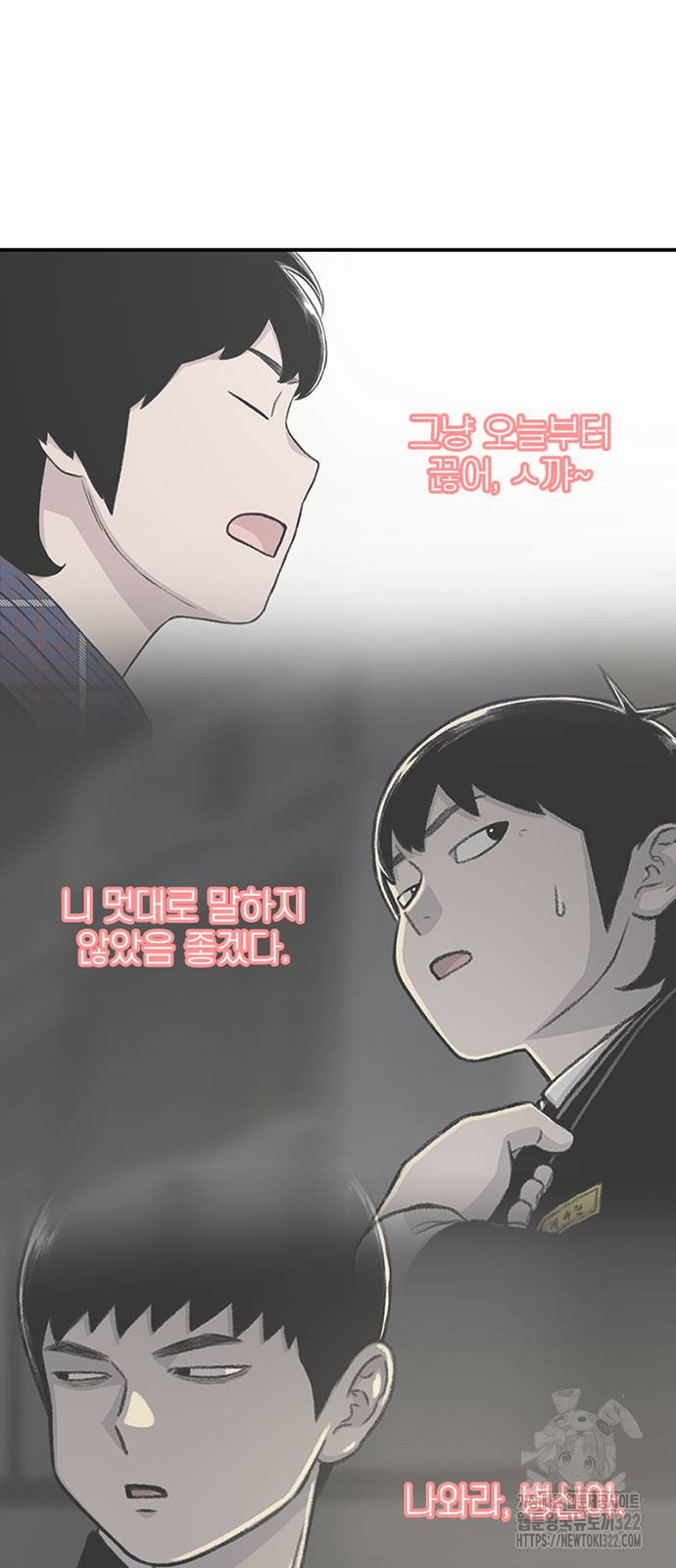 별이삼샵 153화 62