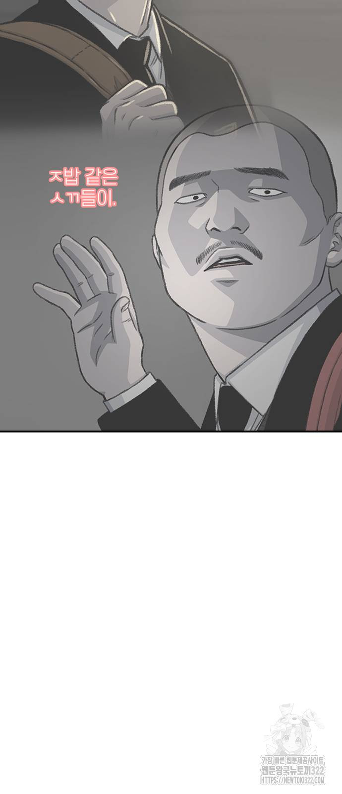 별이삼샵 153화 63