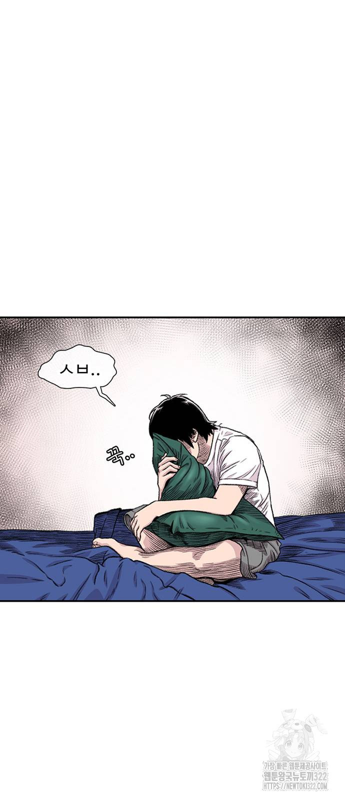 별이삼샵 153화 64
