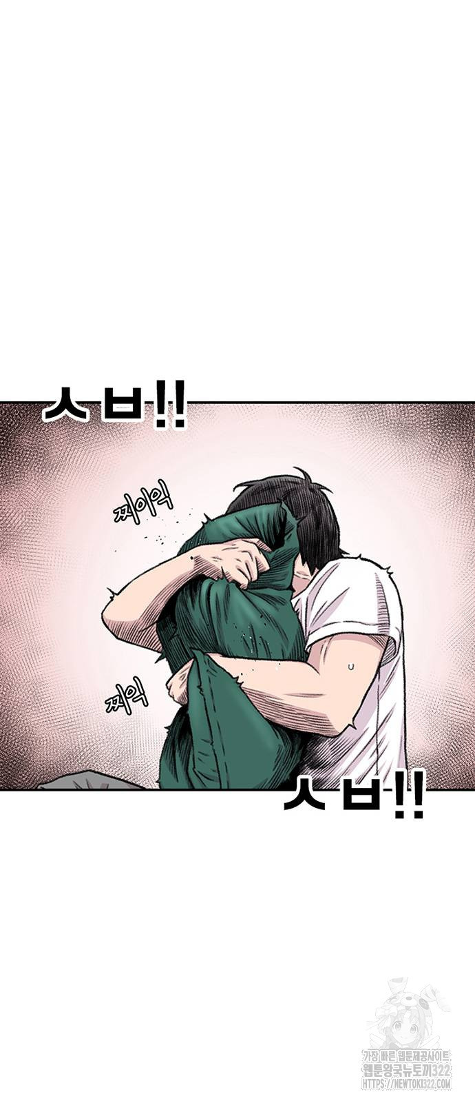 별이삼샵 153화 65