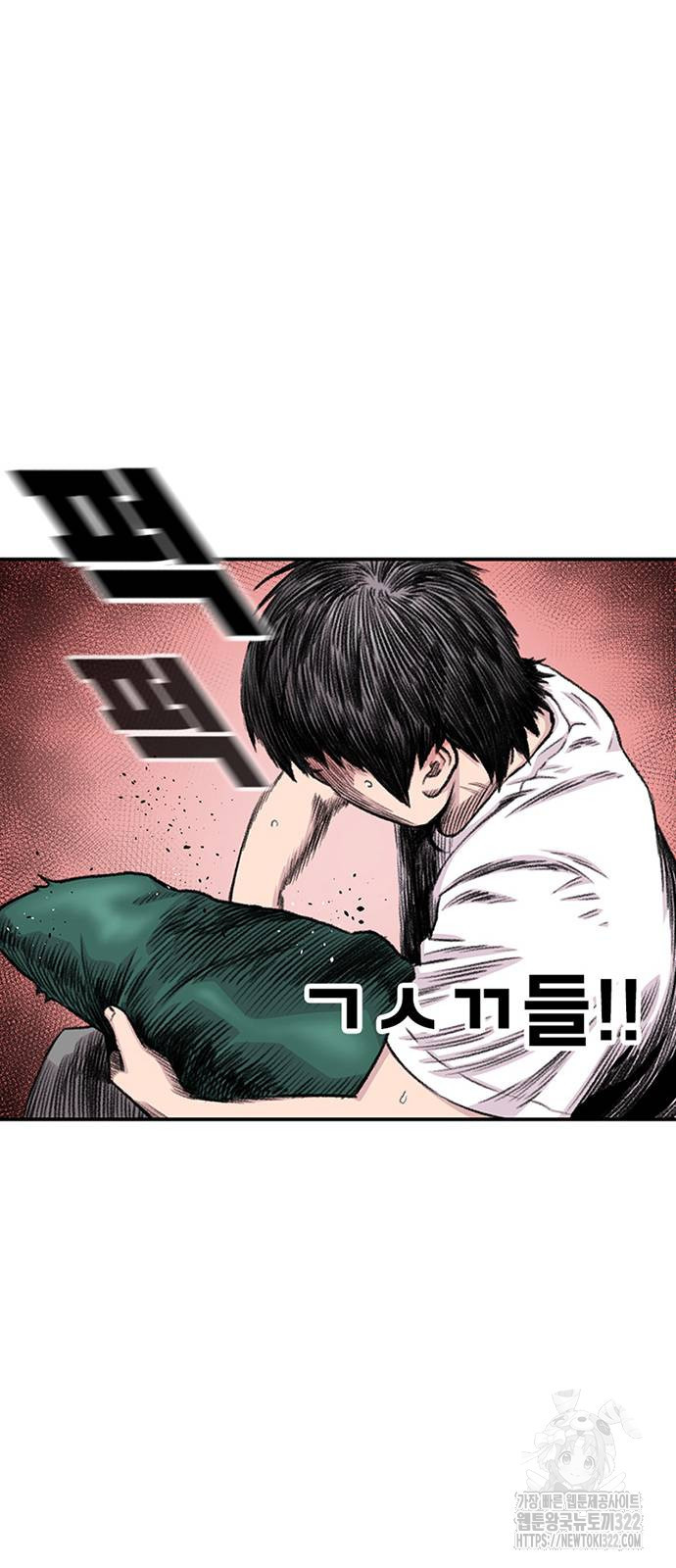 별이삼샵 153화 66