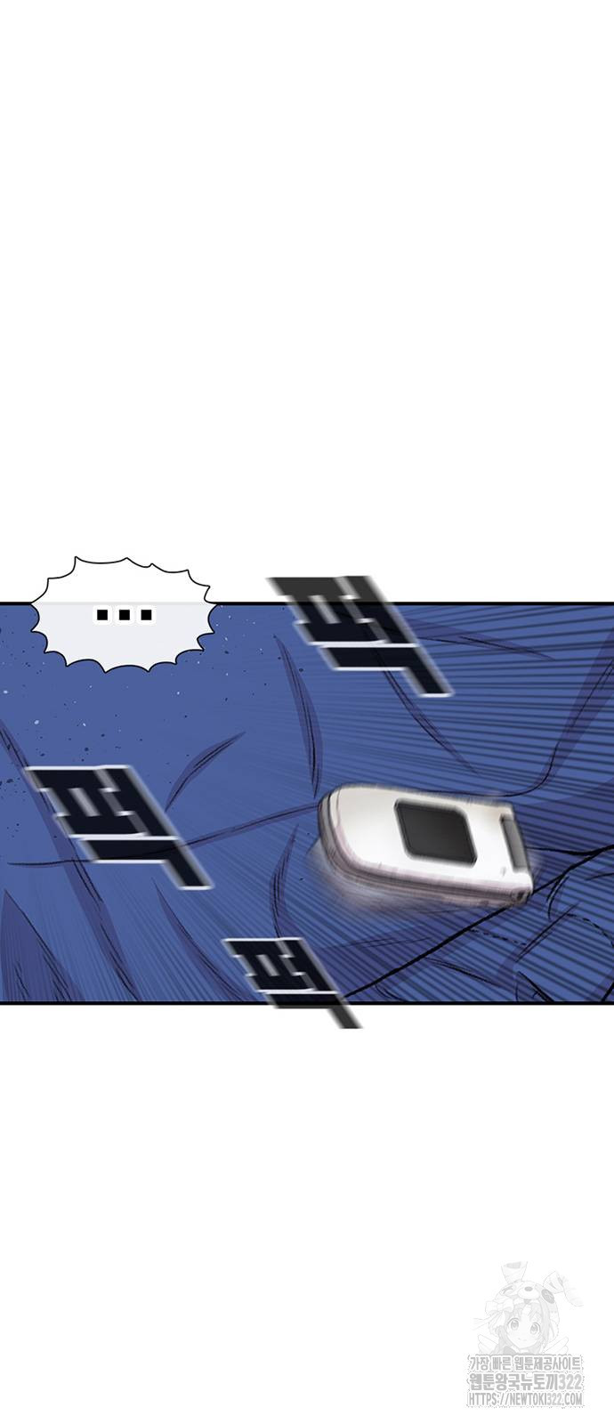 별이삼샵 153화 67