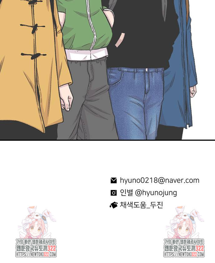 별이삼샵 153화 83