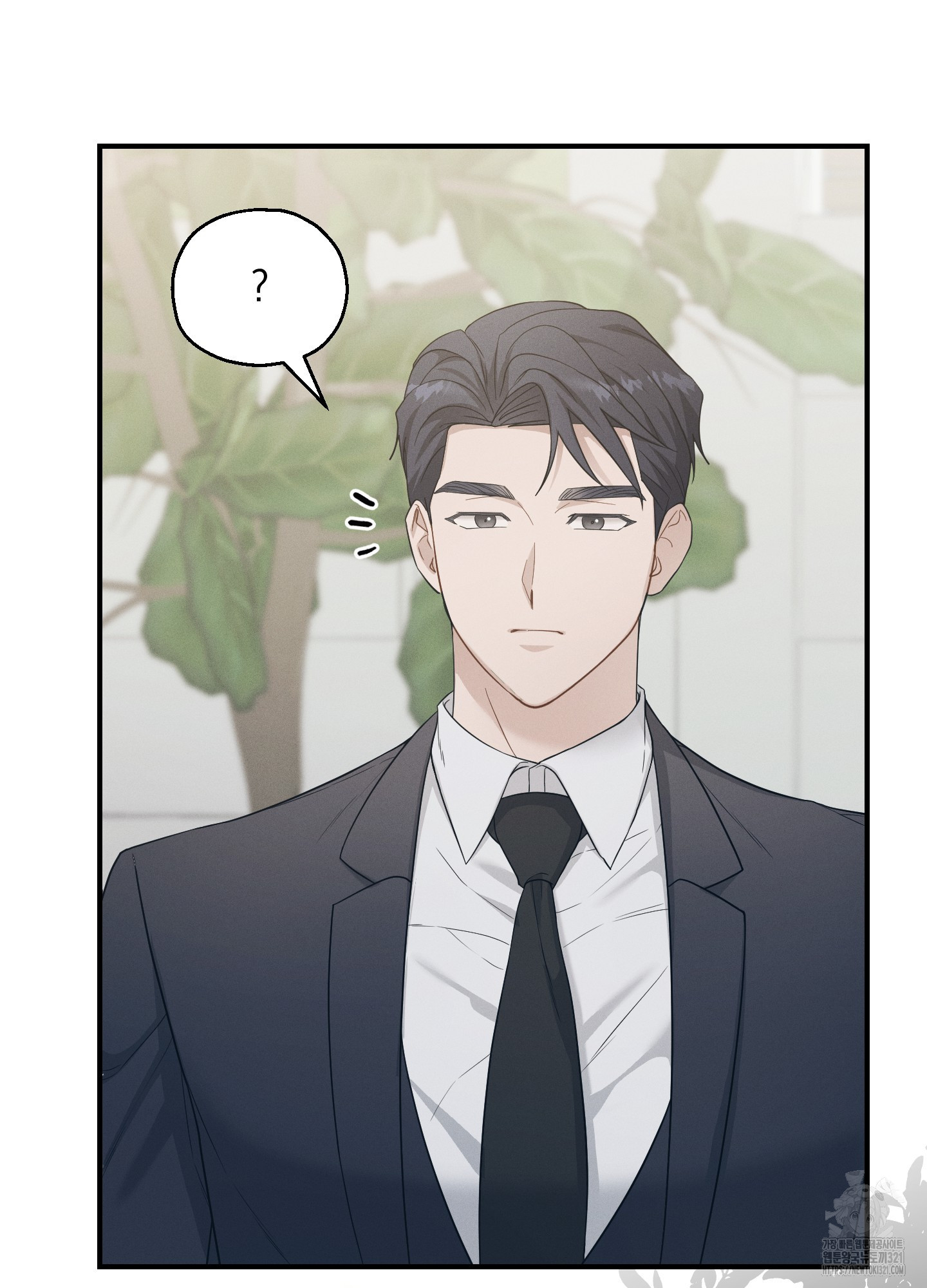 그 기억의 끝에 18화 9