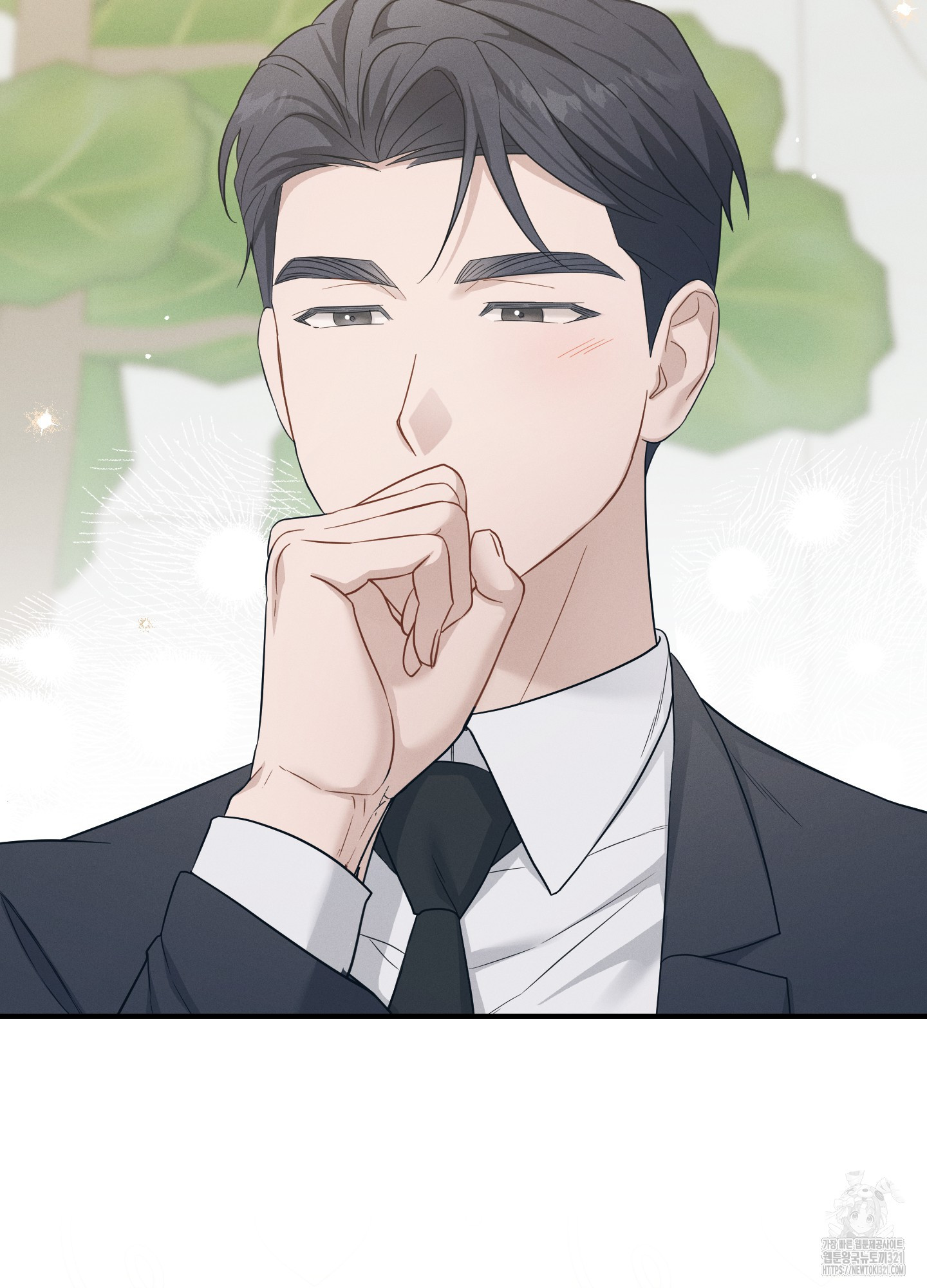 그 기억의 끝에 18화 17