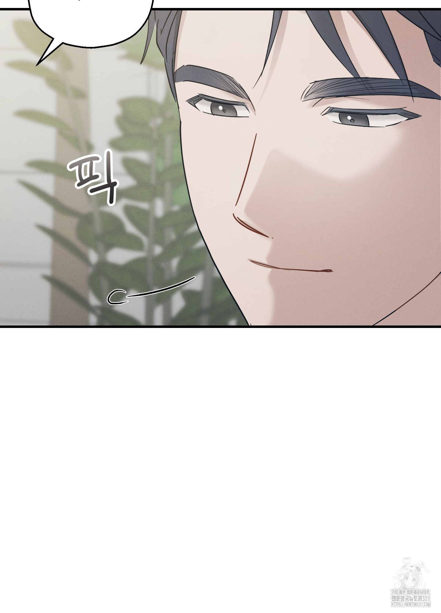 그 기억의 끝에 18화 24