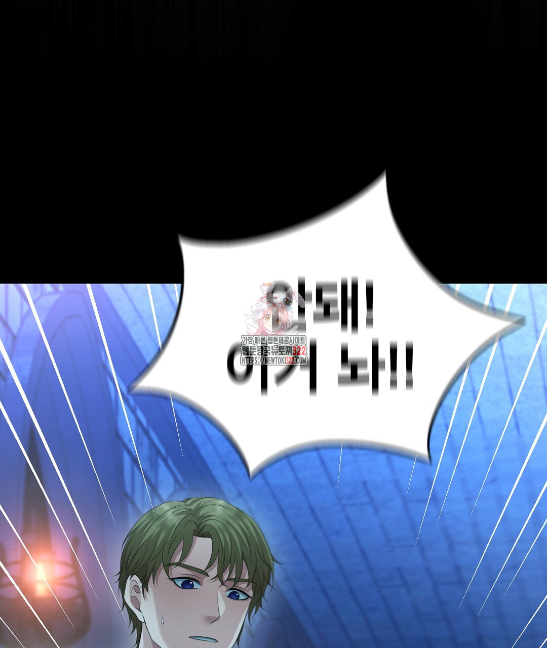 기도문 22화 1