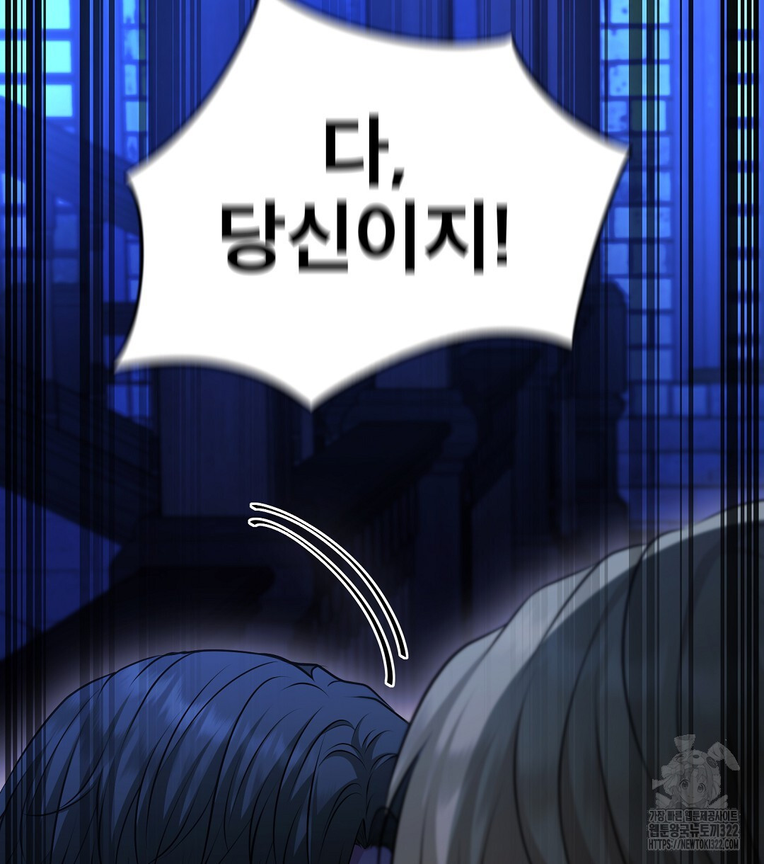 기도문 22화 6