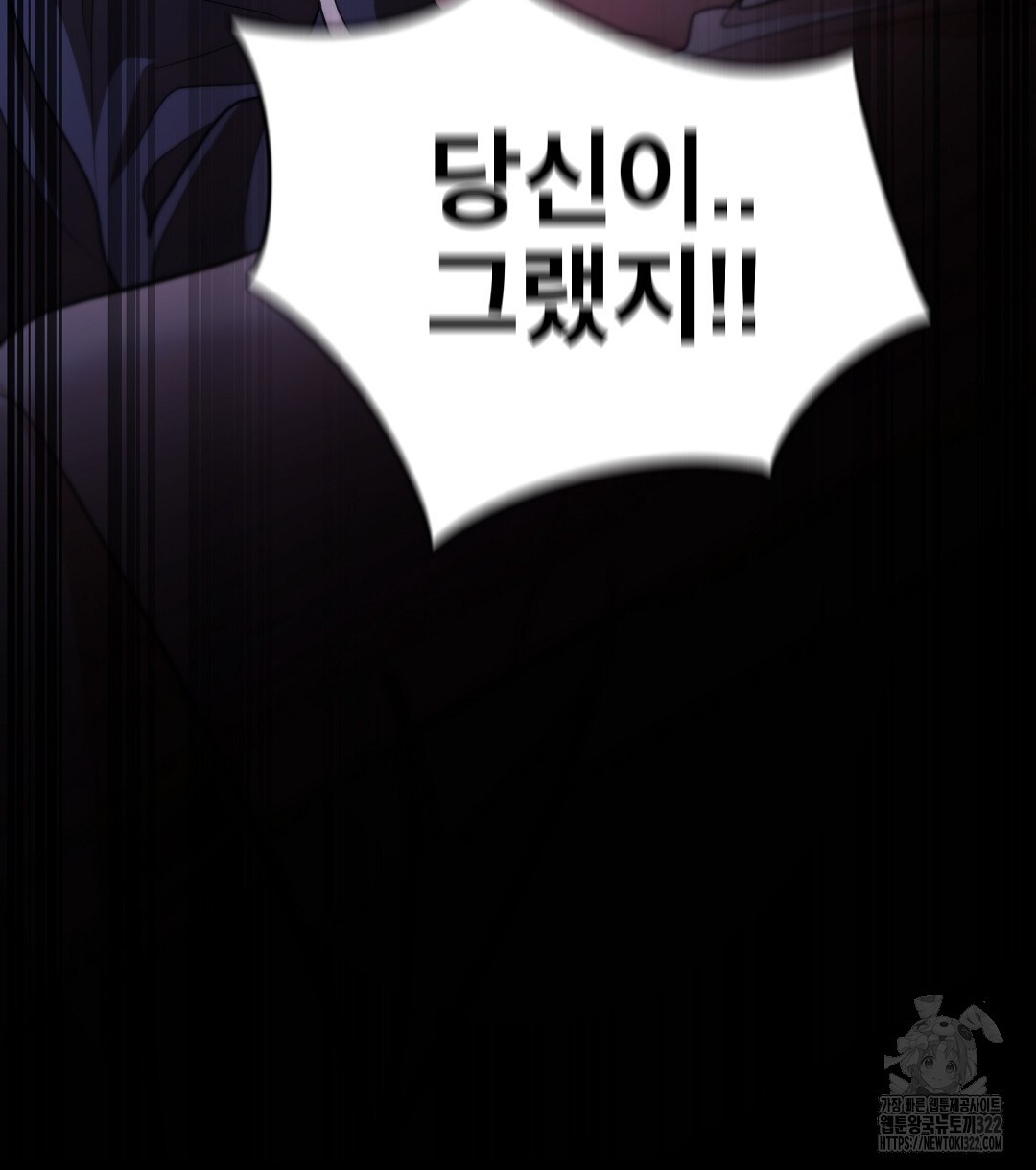 기도문 22화 8