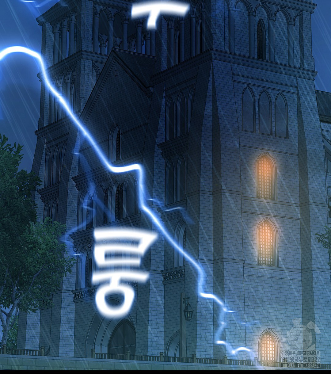 기도문 22화 12