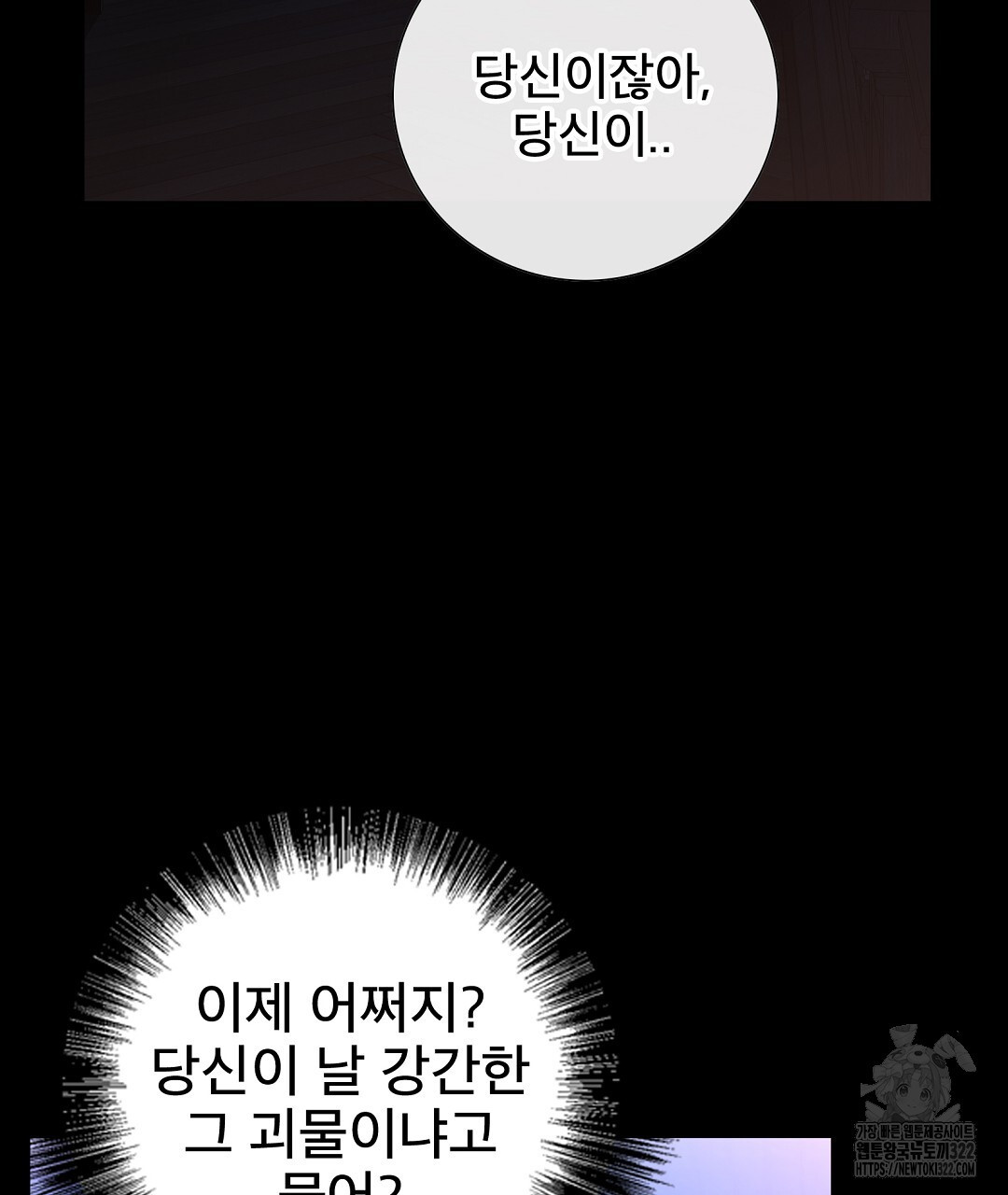 기도문 22화 15