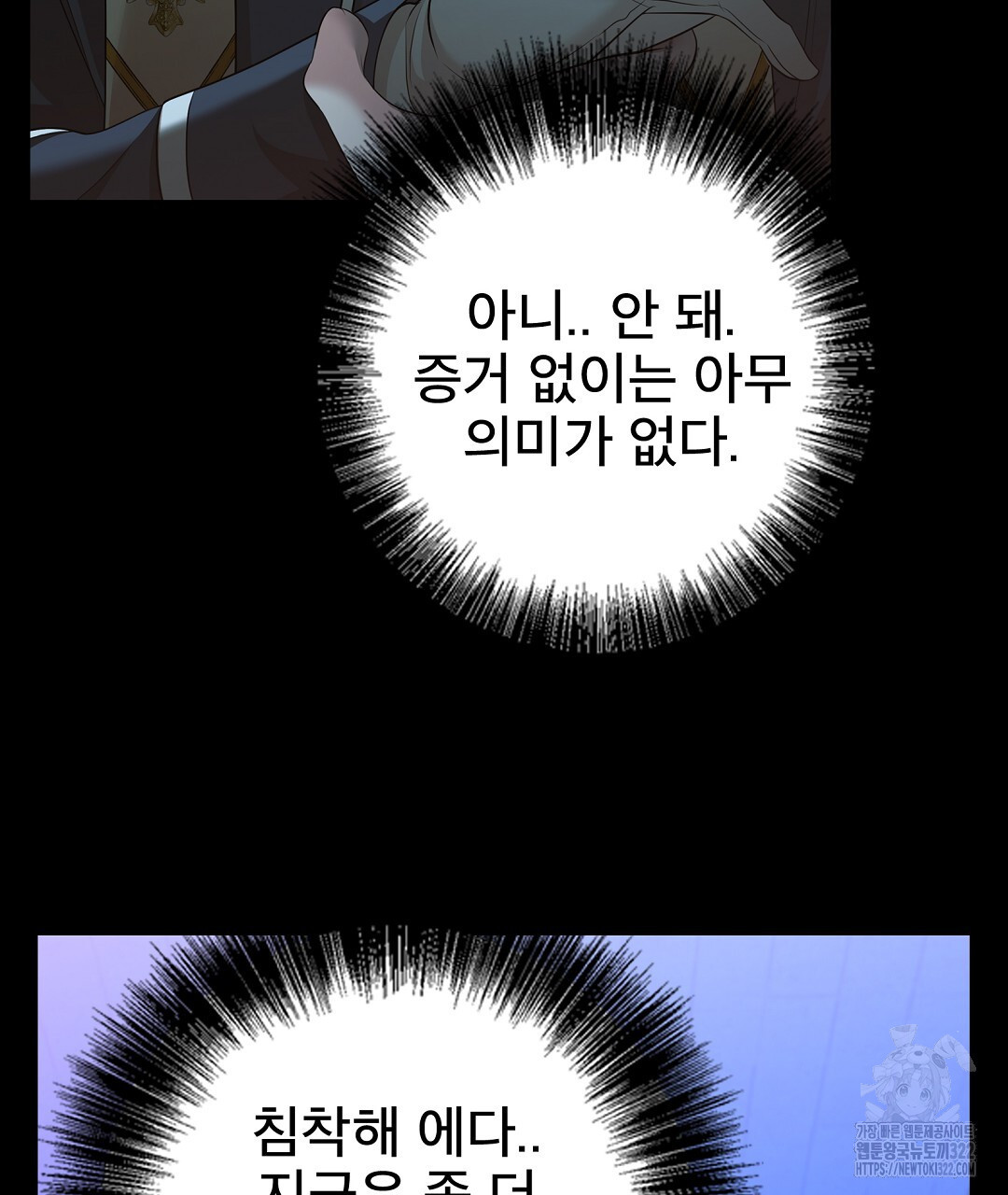 기도문 22화 17