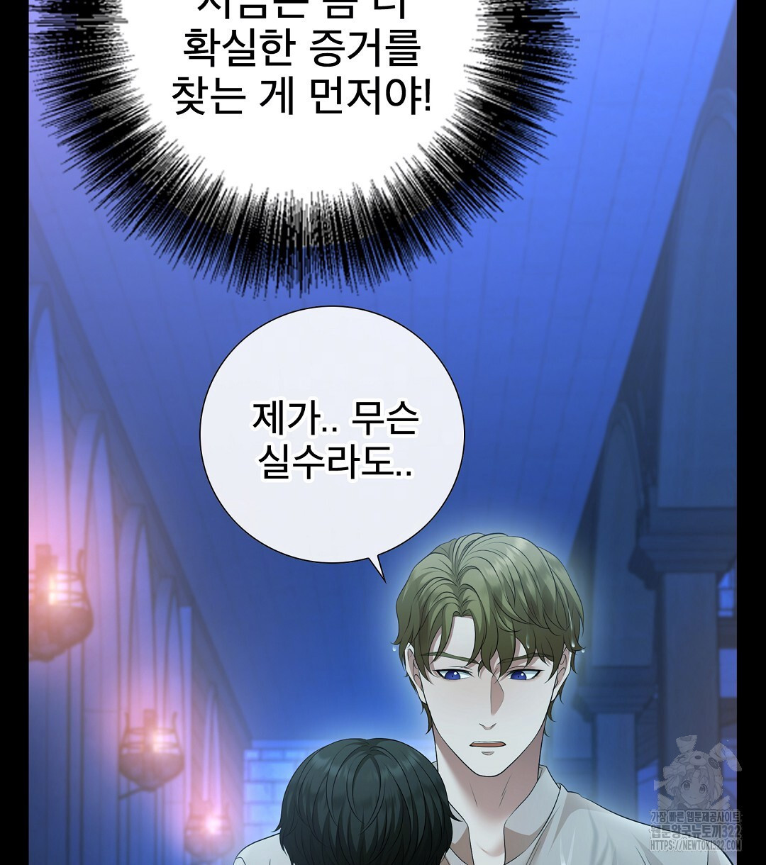 기도문 22화 18
