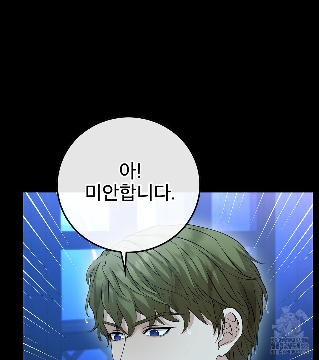 기도문 22화 20