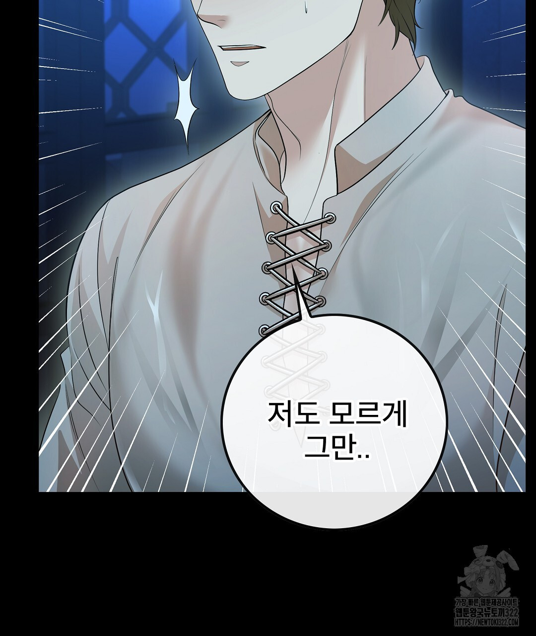 기도문 22화 21