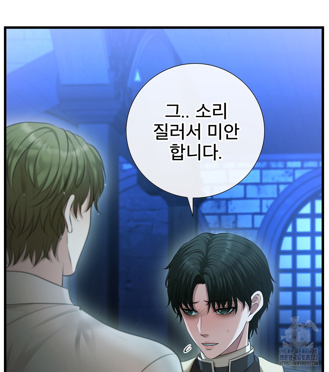 기도문 22화 24