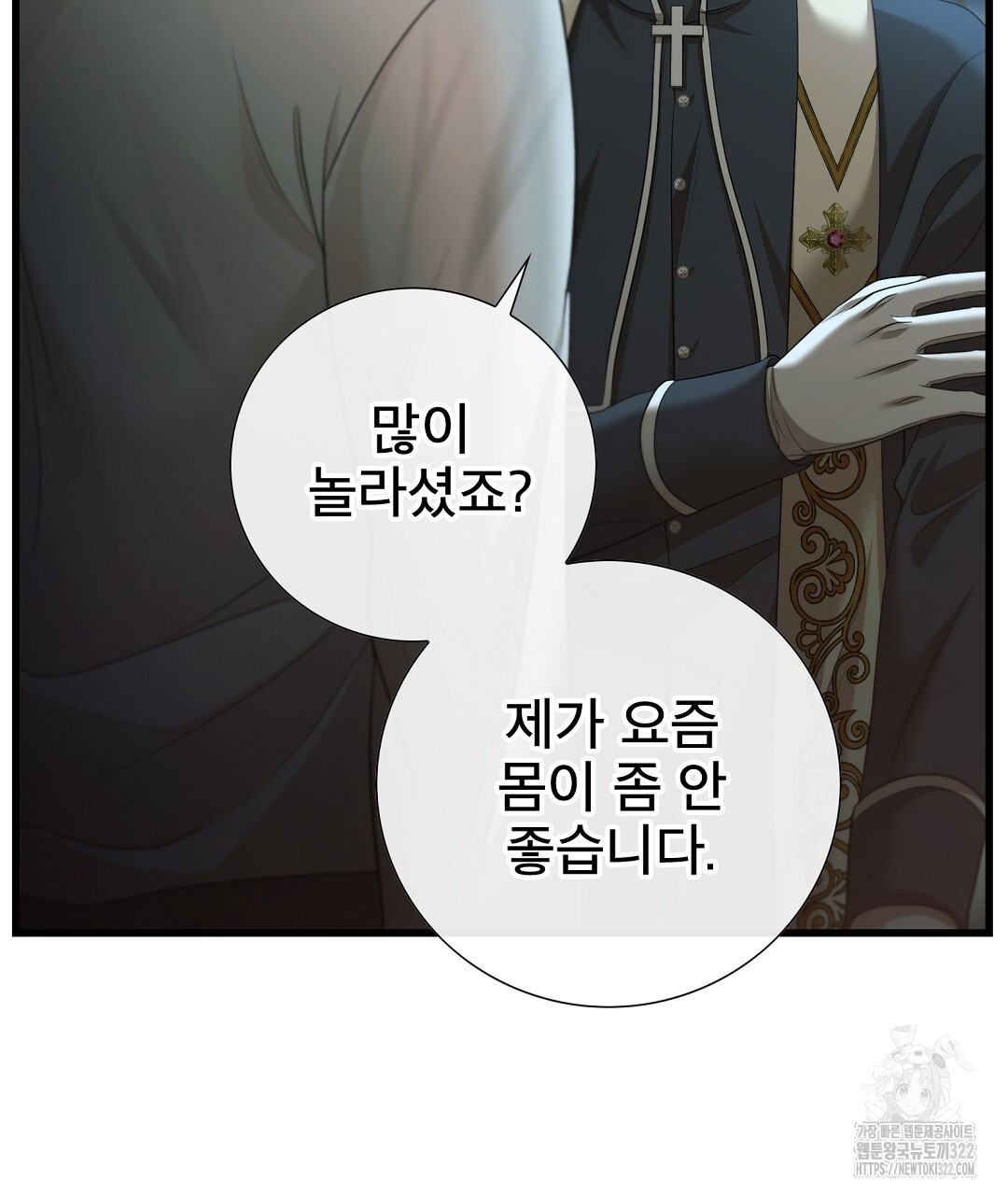 기도문 22화 25