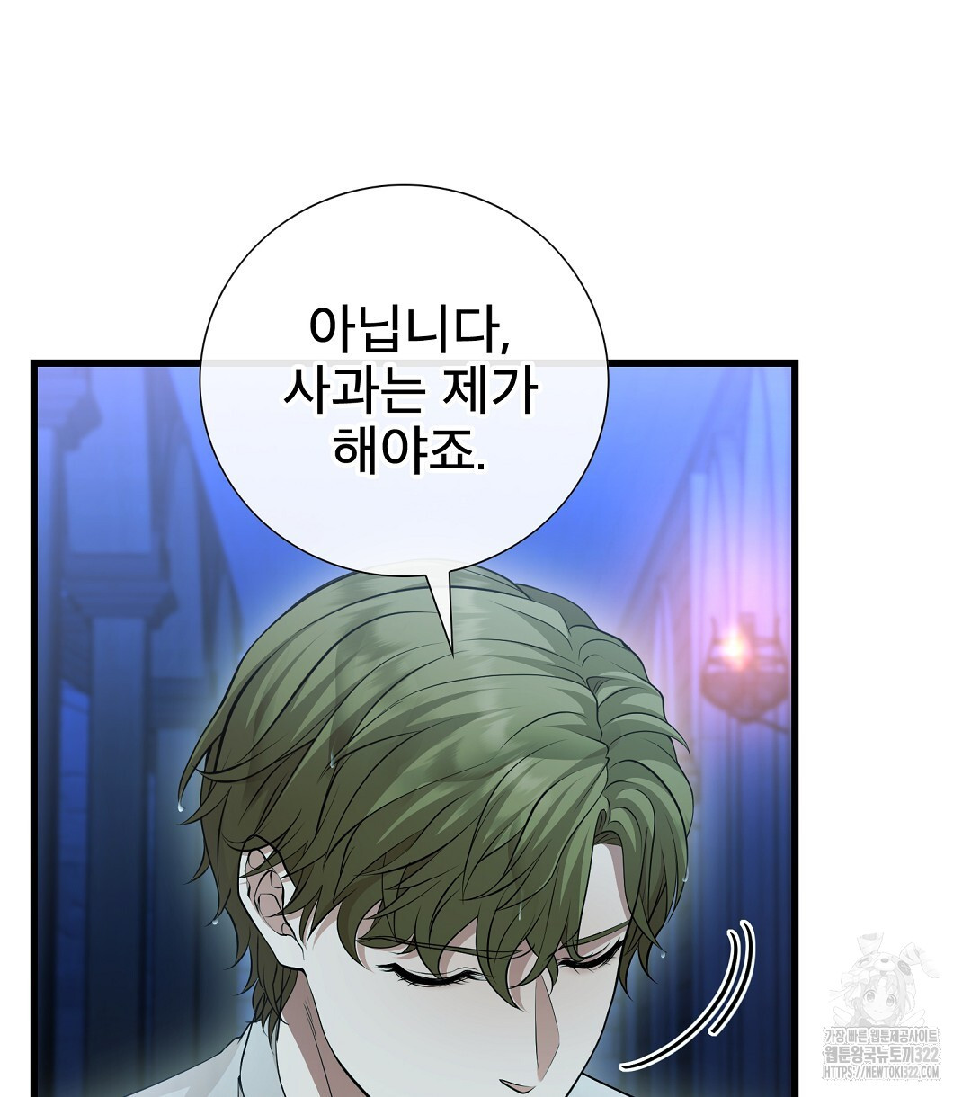 기도문 22화 26