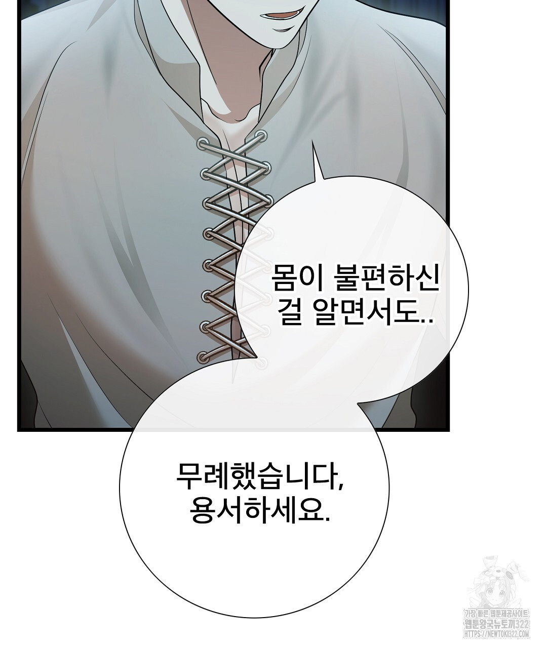 기도문 22화 27