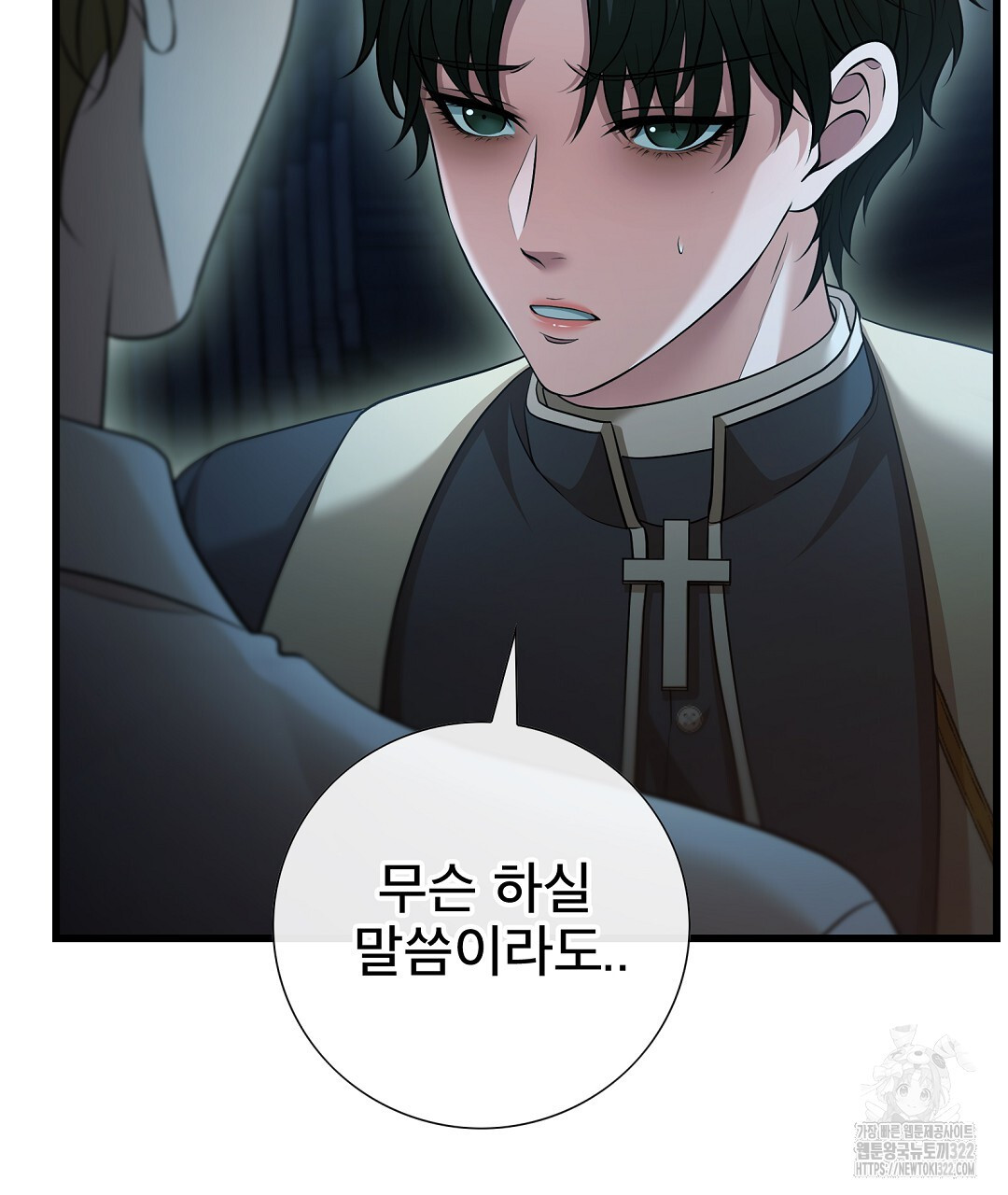 기도문 22화 29