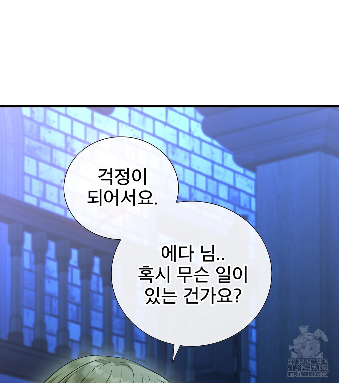 기도문 22화 30