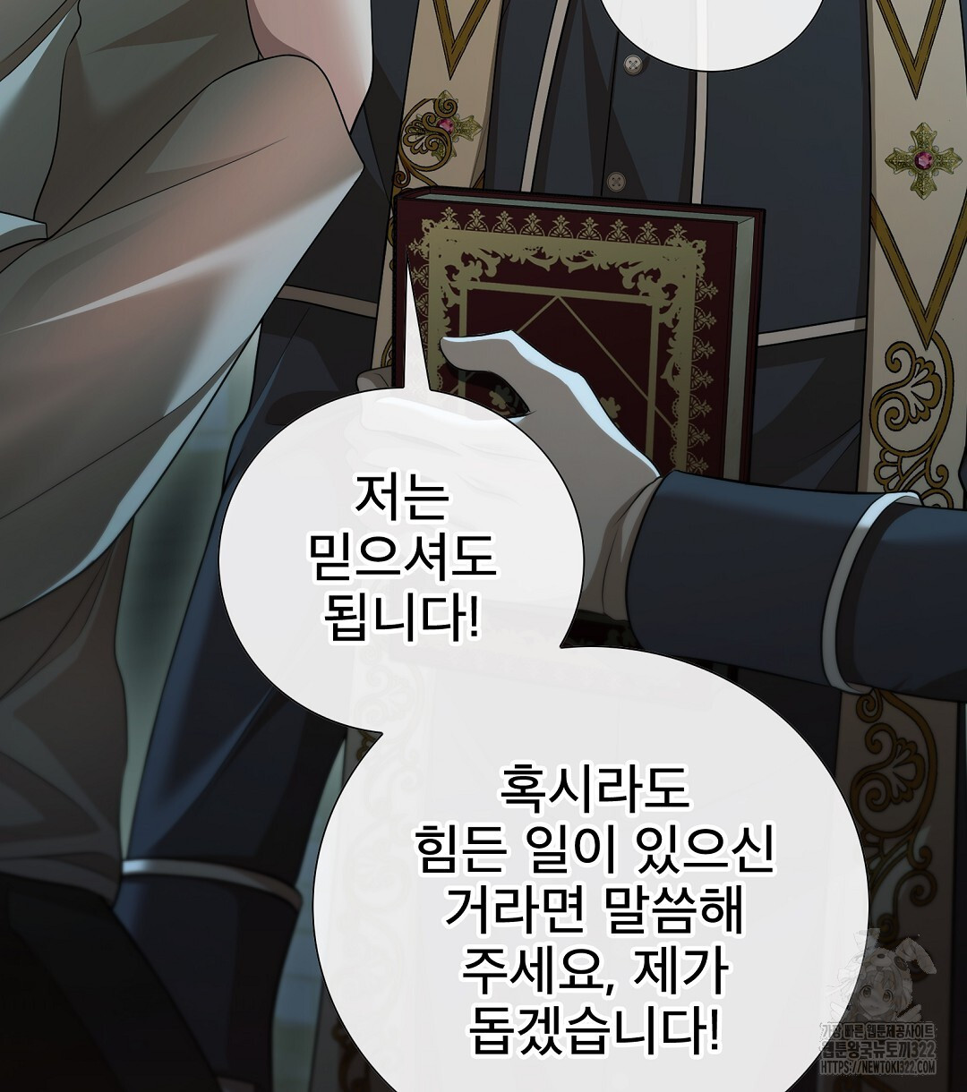 기도문 22화 32