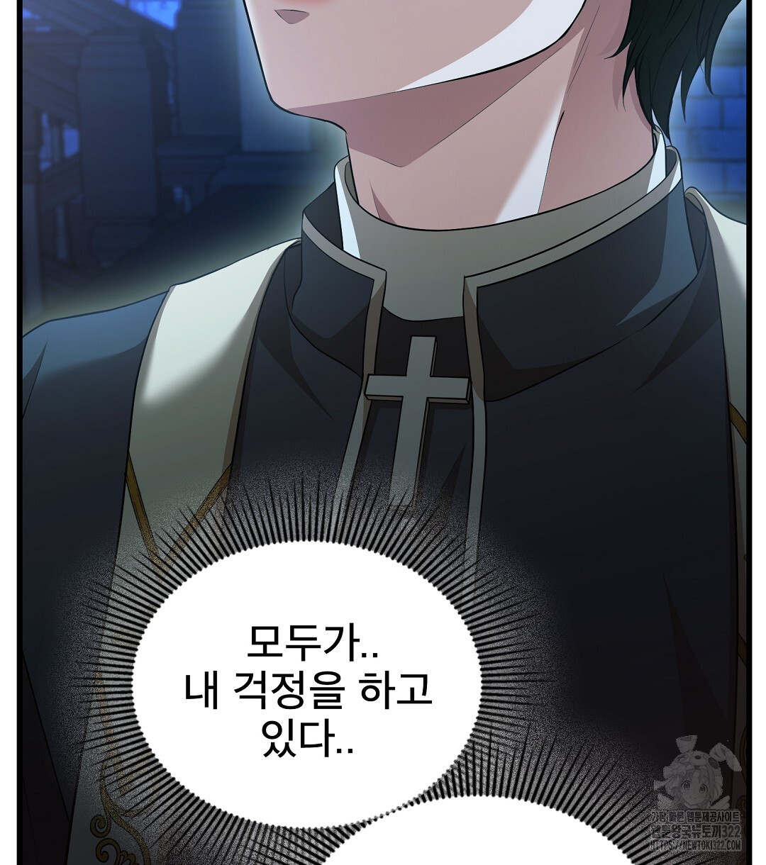 기도문 22화 34