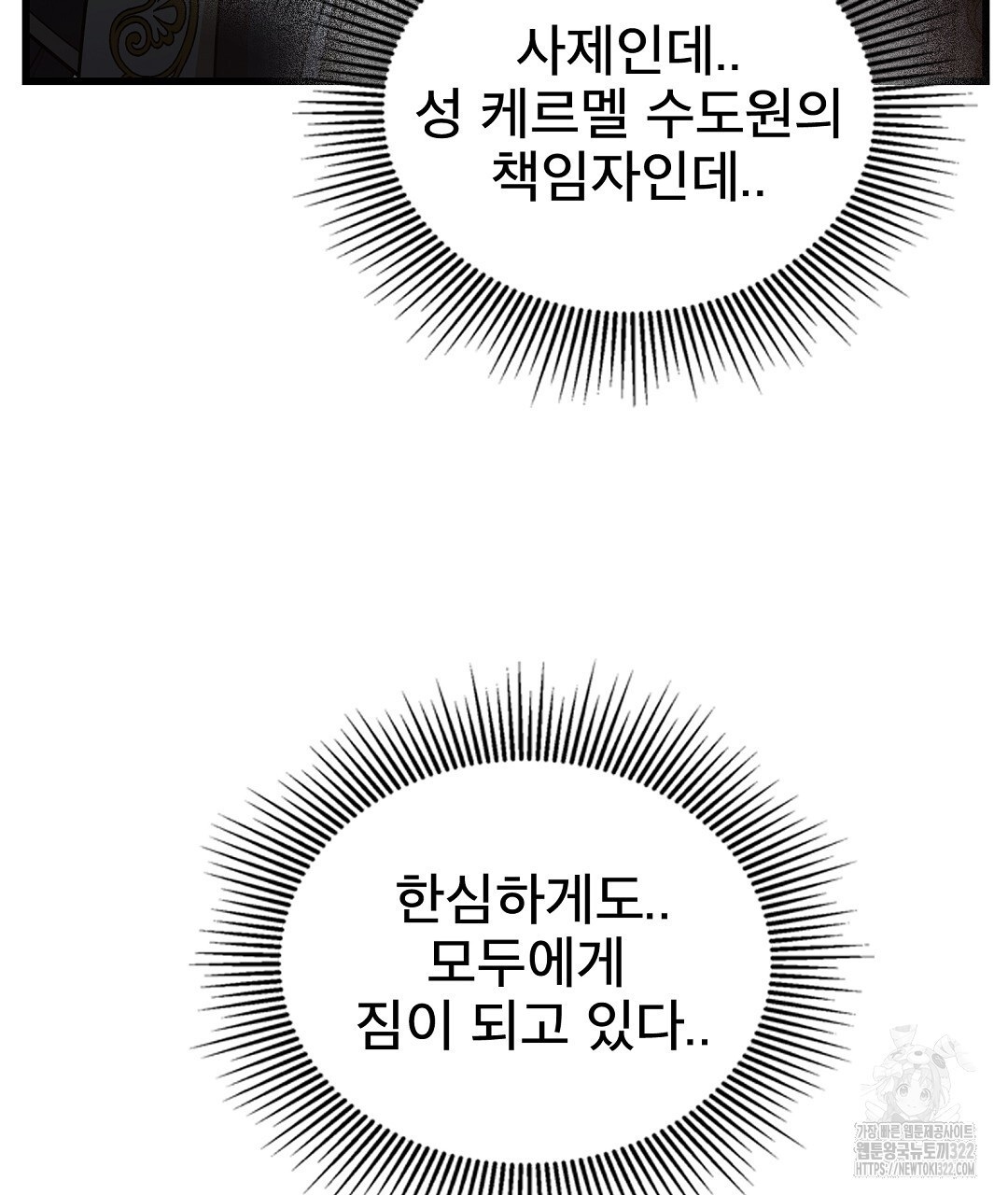 기도문 22화 35