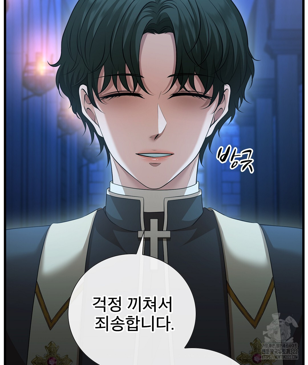 기도문 22화 37