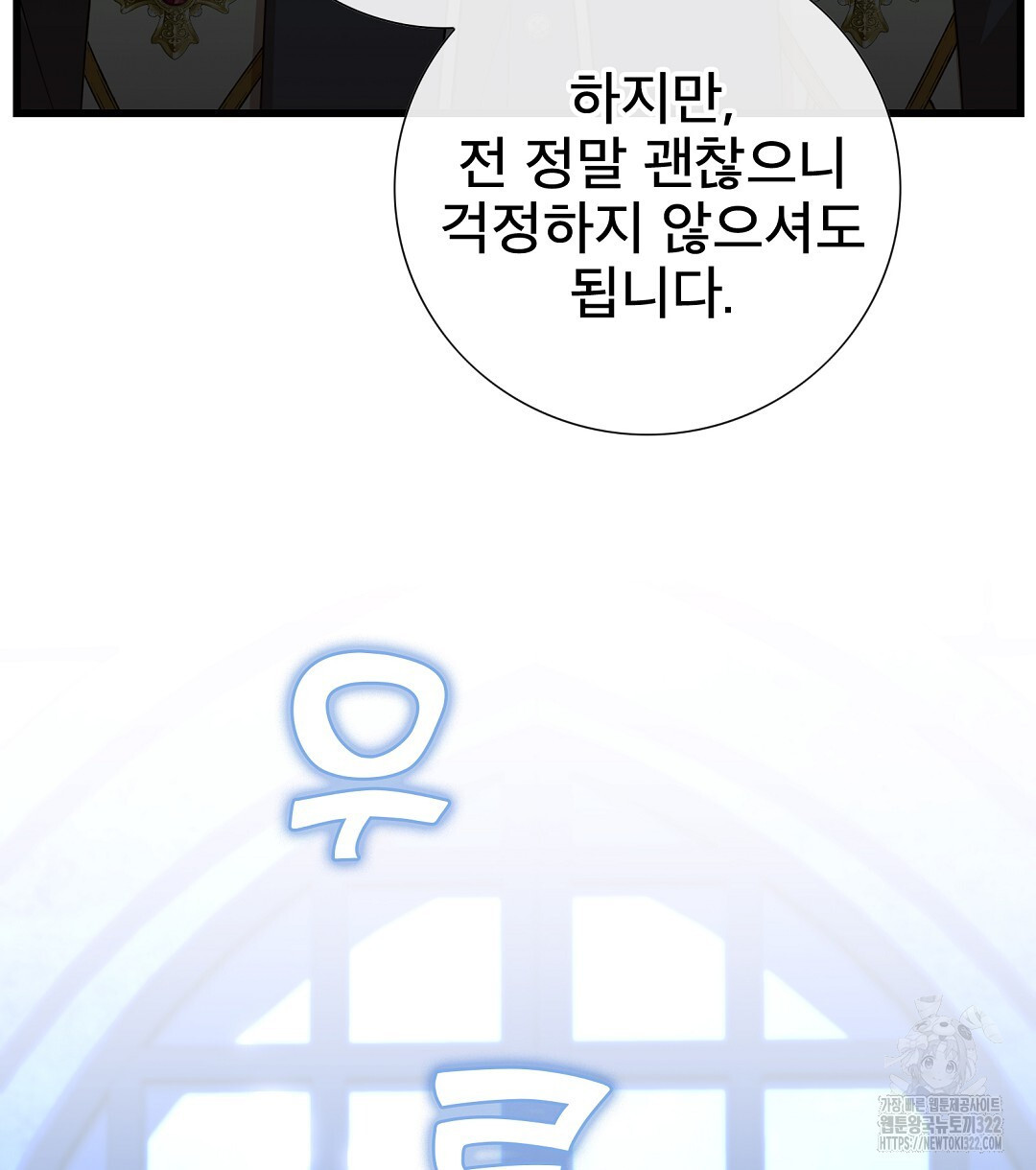 기도문 22화 38