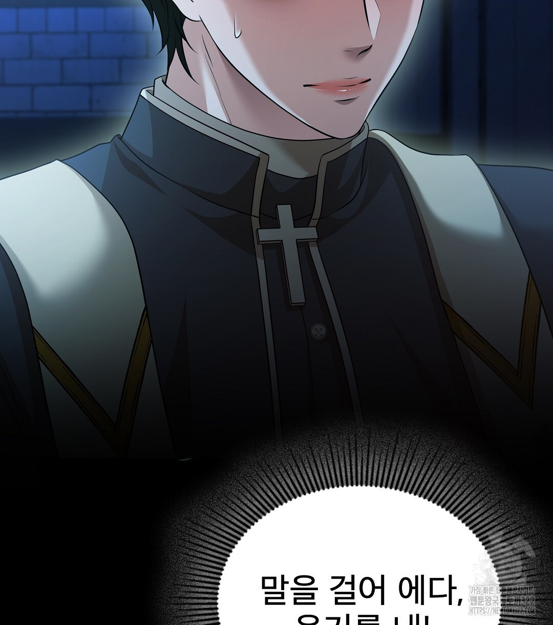 기도문 22화 48
