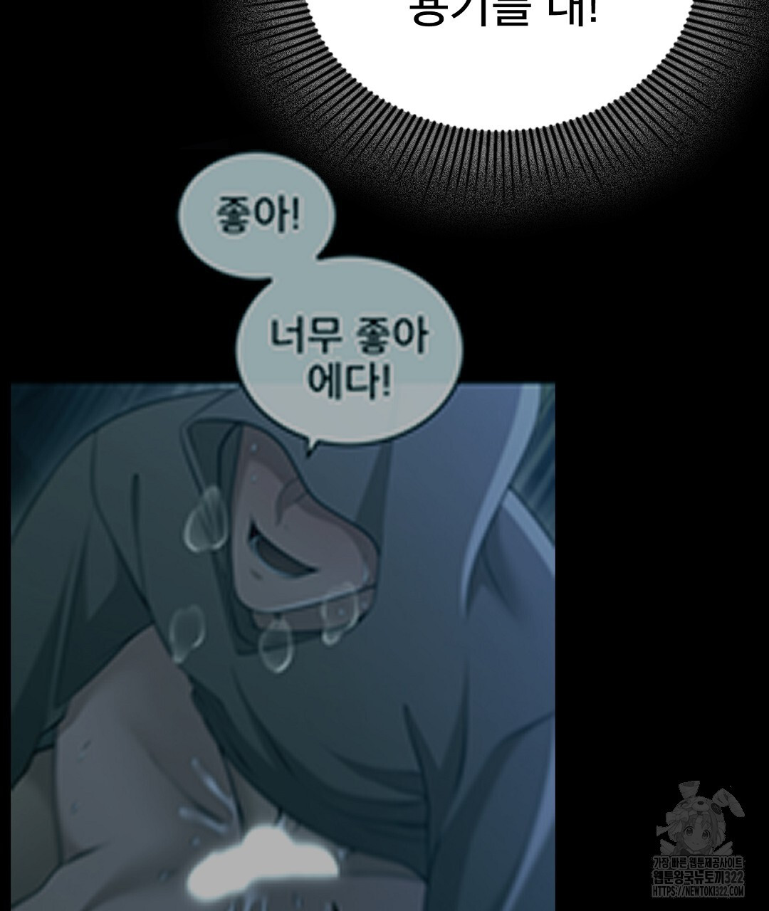 기도문 22화 49