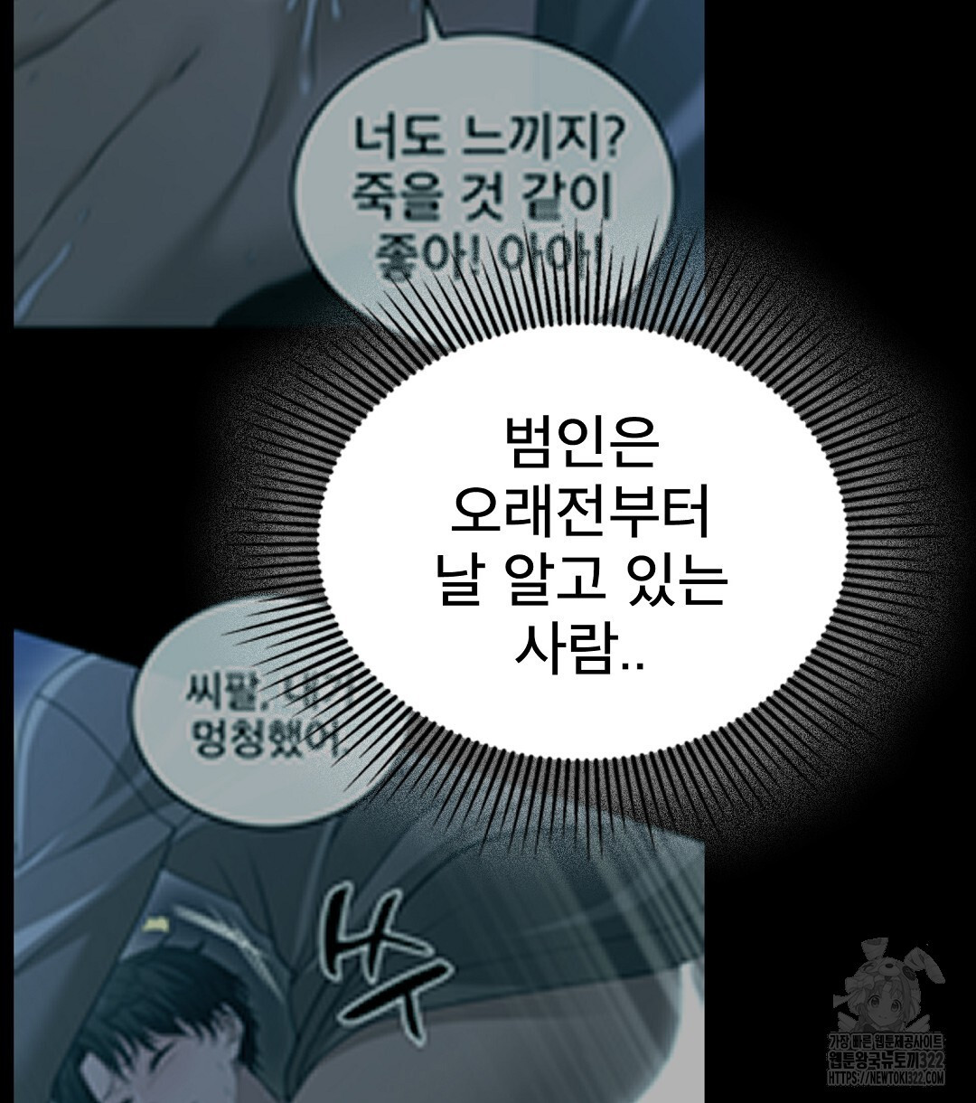 기도문 22화 50