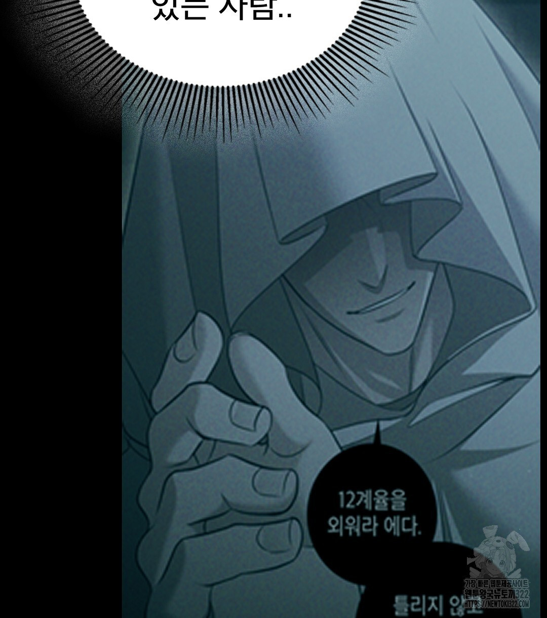 기도문 22화 52