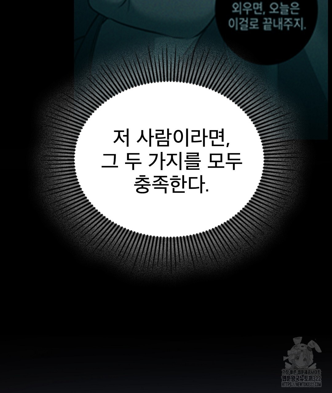 기도문 22화 53