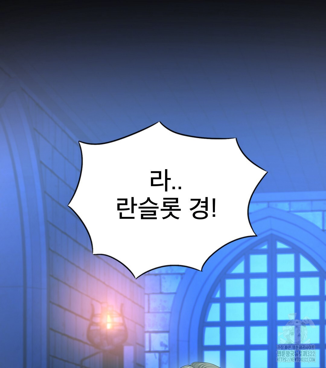 기도문 22화 54