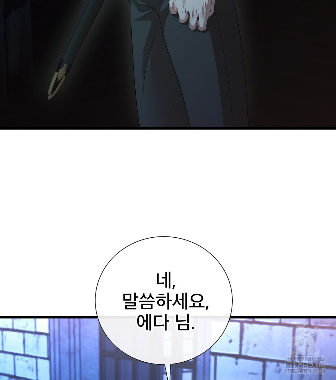 기도문 22화 56