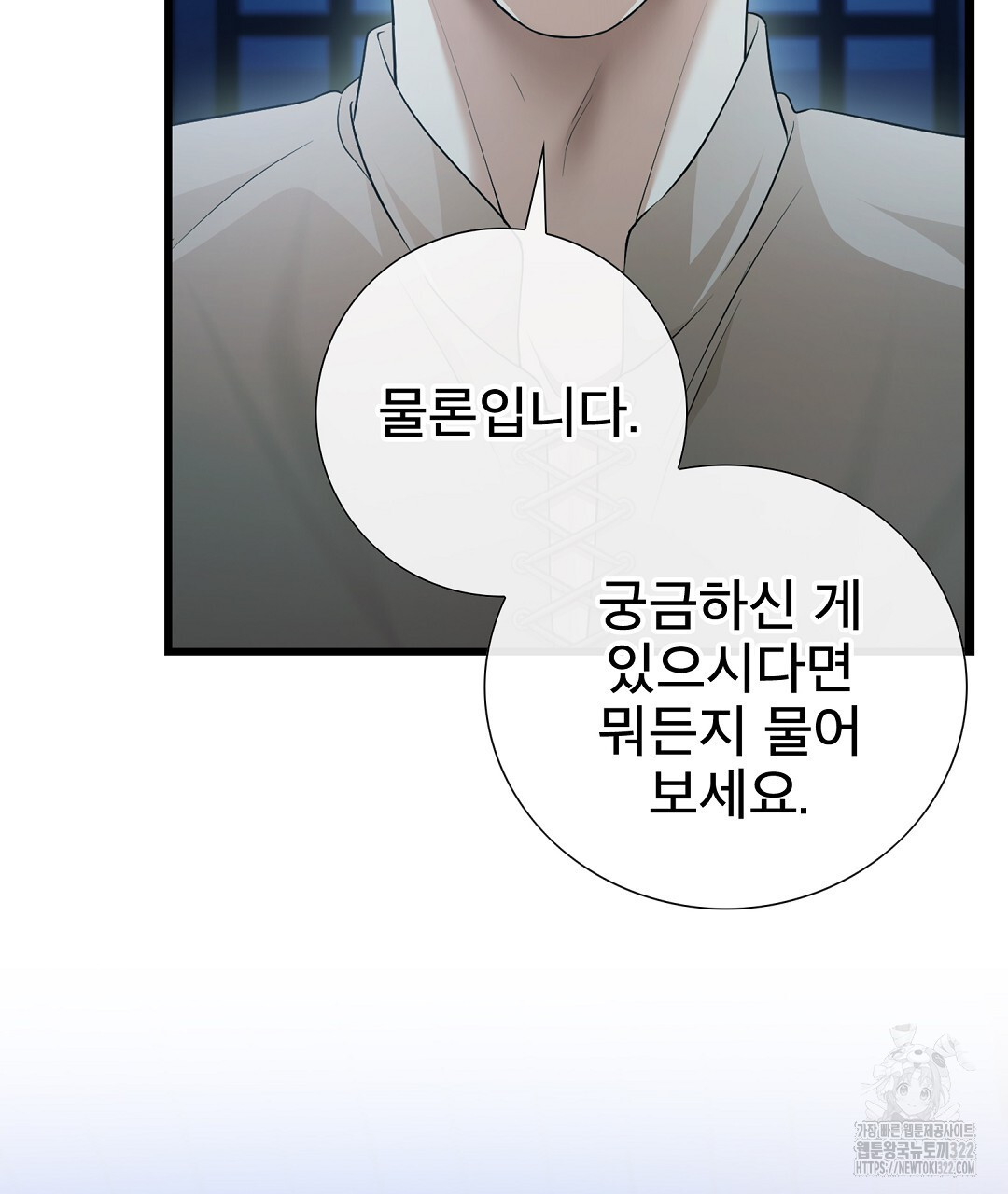 기도문 22화 61