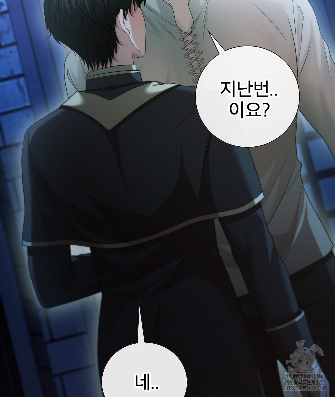 기도문 22화 63