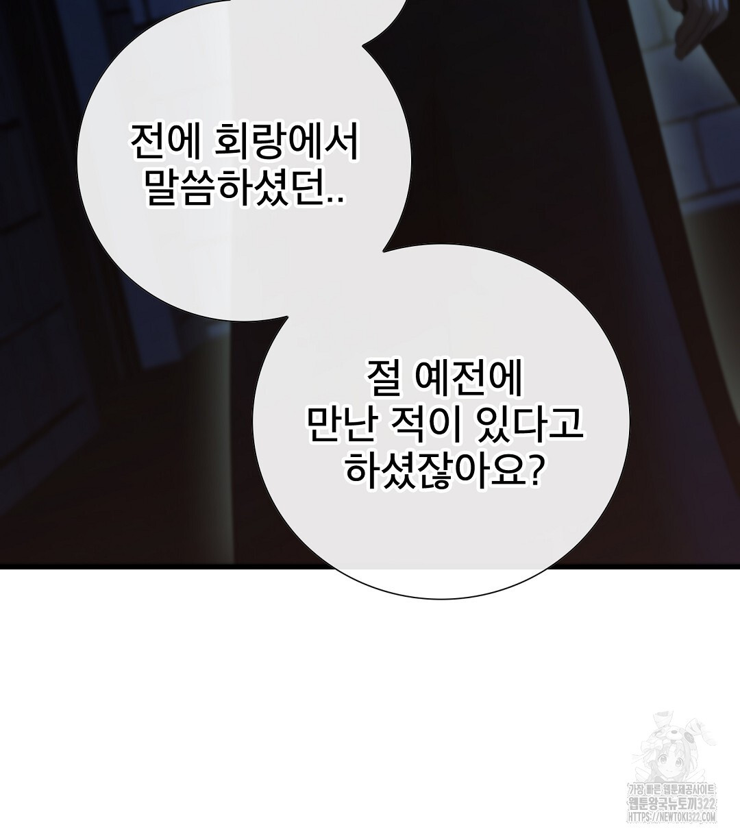기도문 22화 64